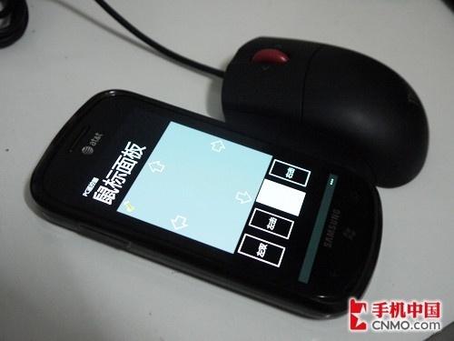 手机做鼠标控制电脑缩略图
