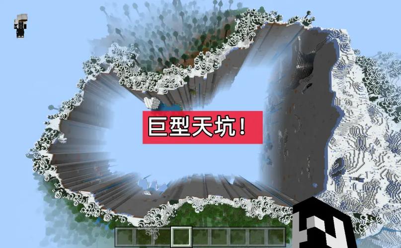 我的世界泰坦虚空之地