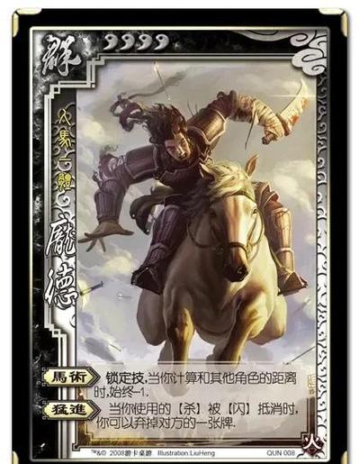 三国杀十六种身份