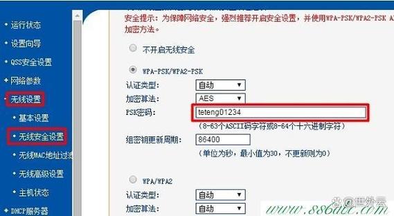 有线电视网络宽带怎么改密码