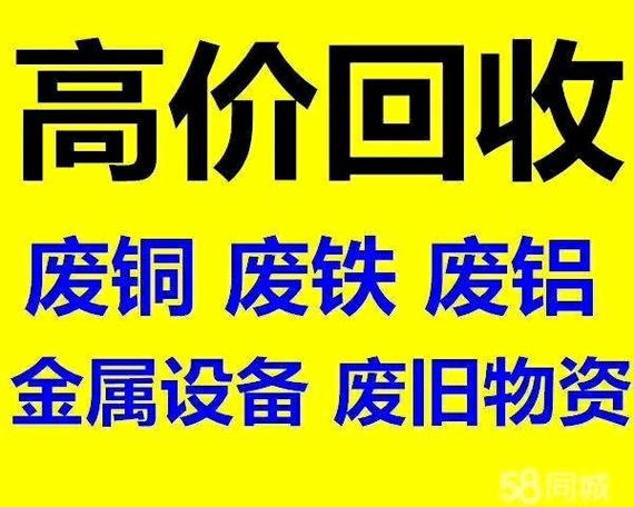 高价回收玩具电话微信
