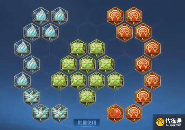 王者荣耀通用符文详解