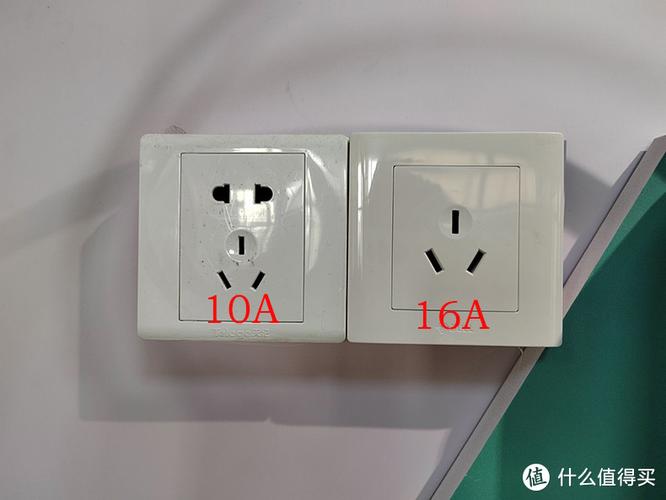 同一个充电器不同的插座