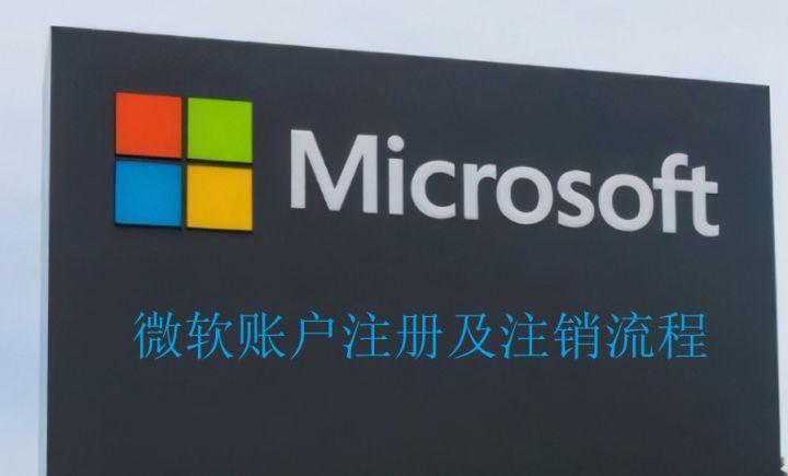 微软中国官方网站登录