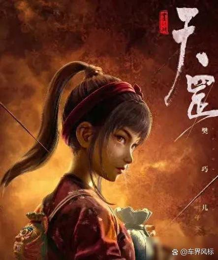 天罡在线观看免费动漫高清图标
