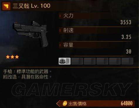 生化危机2重制版怎么获得无限子弹
