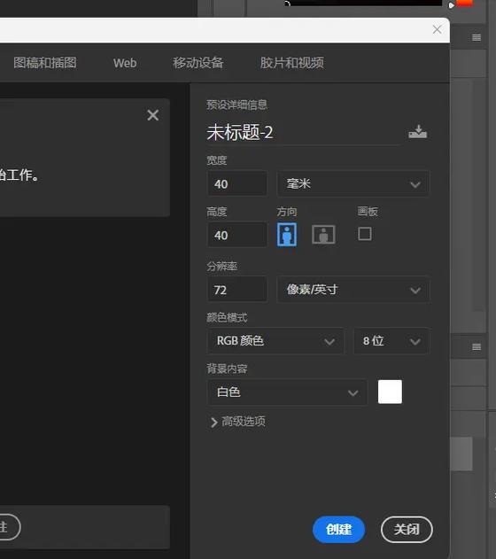 ps仿制图章大小调整