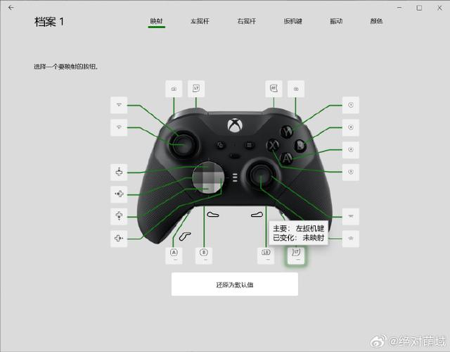 xbox手柄设置不休眠图标