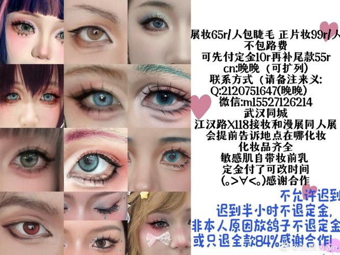 约妆娘要自带化妆品吗