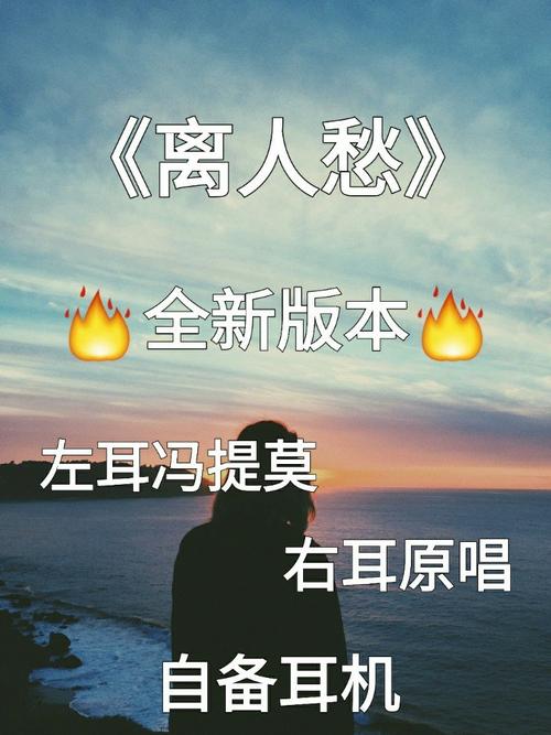 讯飞输入法离人愁皮肤原图
