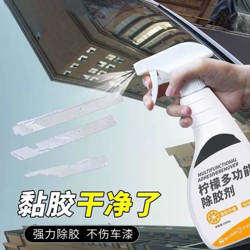 如何清除手上黏的胶