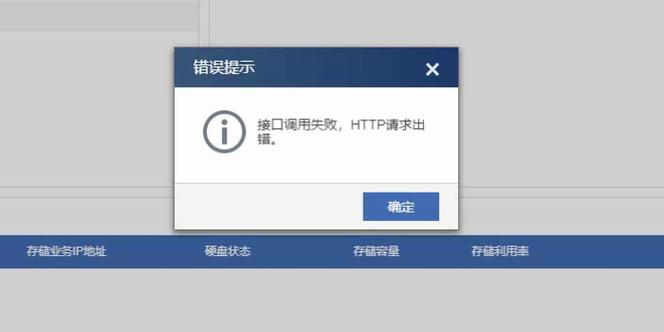 社保卡调用接口异常是什么意思