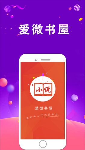 免费小说书屋app缩略图