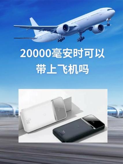 避孕套可以带上飞机吗