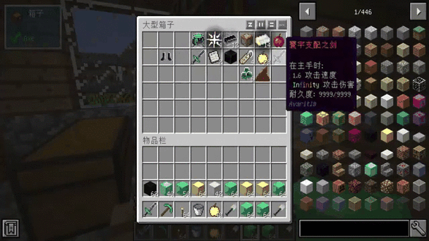 给予自己一组附魔金苹果指令