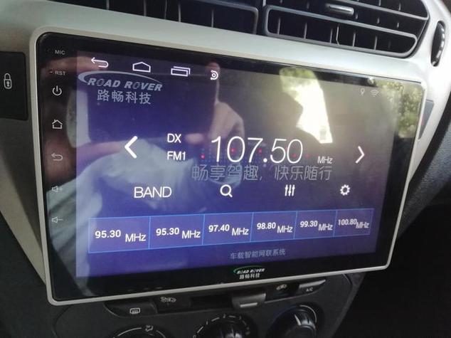 路畅导航一体机升级教程