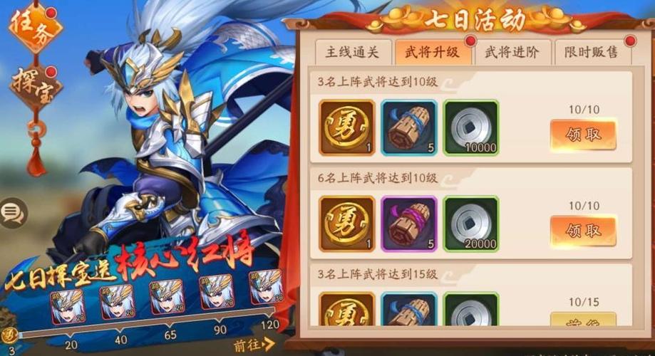 少年三国志2哪个国家阵容最强