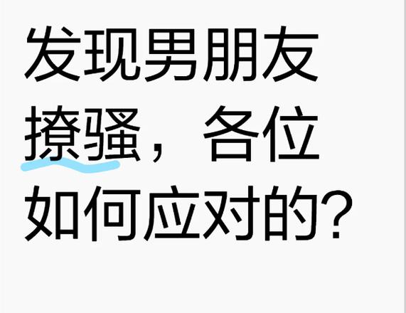 男生用两个号加你什么意思