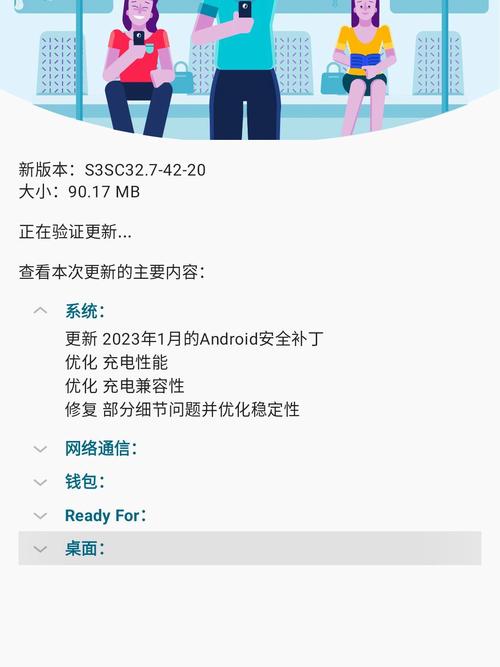 摩托罗拉安卓16系统升级内容