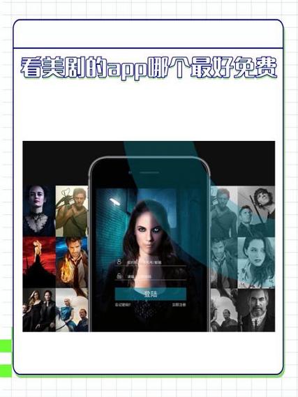 爱美剧app安卓版下载