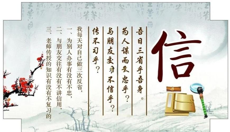 诚实守信的意义
