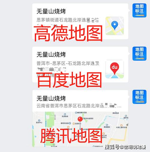 一起看地图收费吗