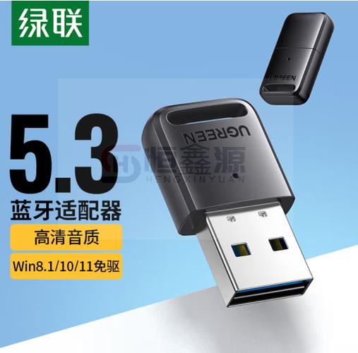 蓝牙5.3适配器哪个最好