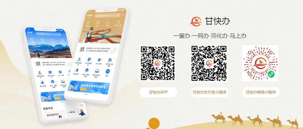 中国二维码注册认证中心