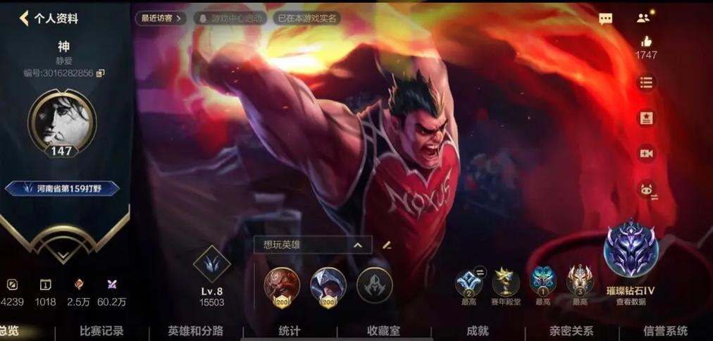 王者单字id空白代码缩略图