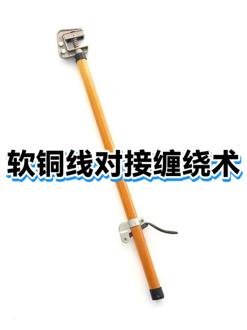 铜线的对接缠法缩略图