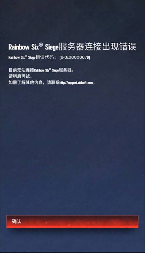 服务器连接错误是什么意思