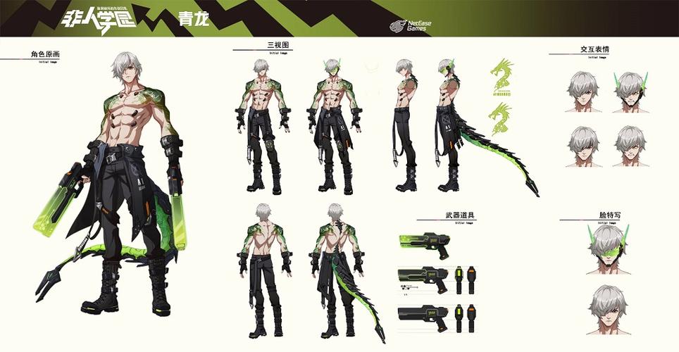 男生青龙紧身英雄战士落难文章免费