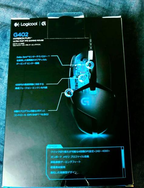 罗技g402几档dpi图标