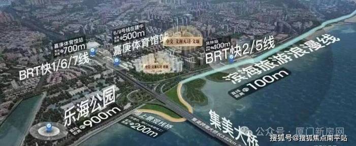 厦门房产联合网官方网站