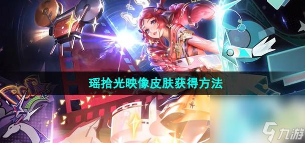 王者荣耀怎么查看最近获得的皮肤