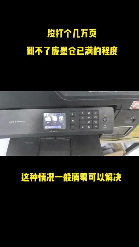 兄弟打印机怎么调打印颜色深浅