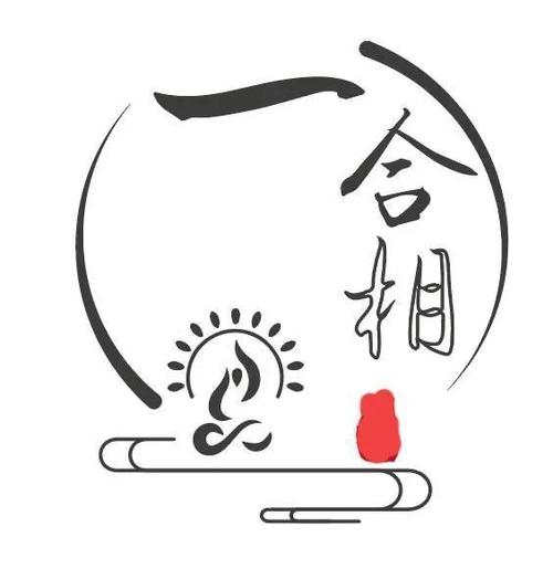 一合什么意思