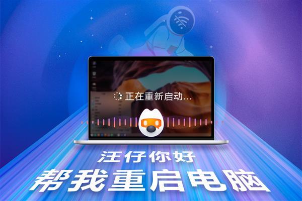 苹果手机一听语音就关机