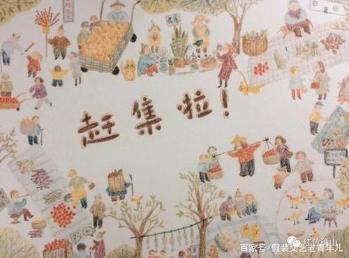 赶集表情包