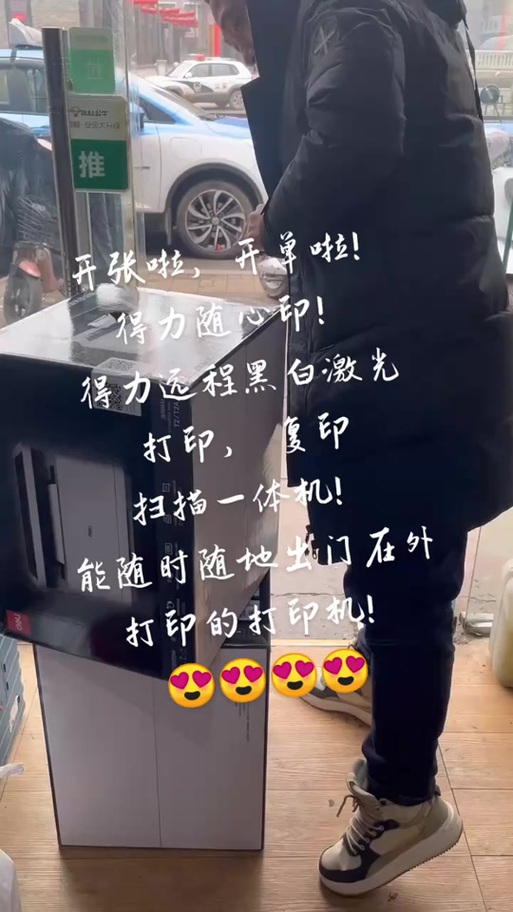 手机找不到隔空打印机截图