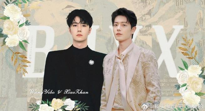 博君一笑同人娱乐圈缩略图