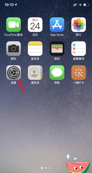 iphone电池毫安怎么查