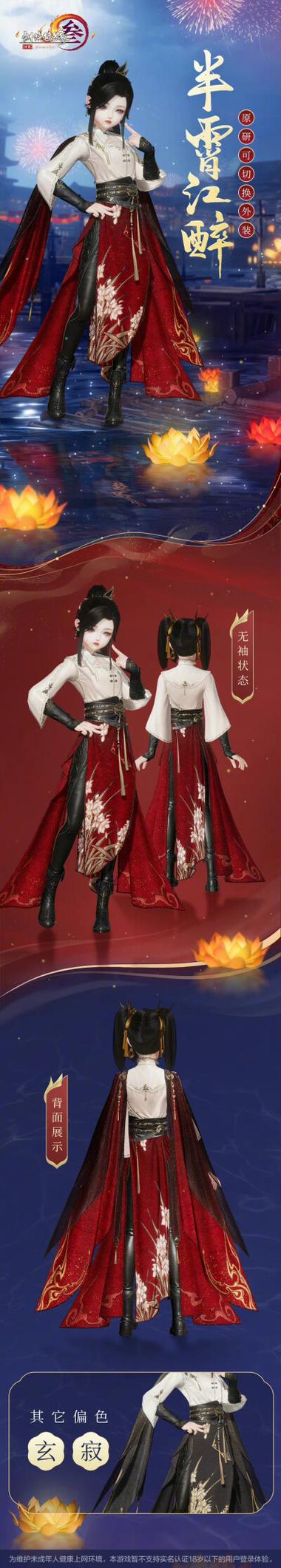 剑网三好玩么