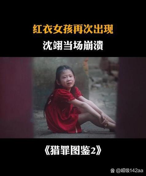 女生学刑侦危险吗