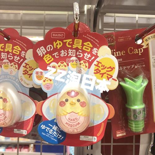 鸡蛋煮糖心蛋几分钟