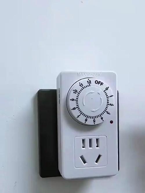 手机充电保护器智能断电截图