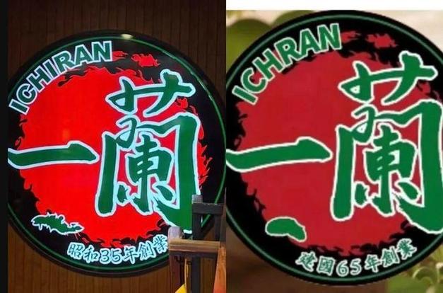 日本一兰拉面营业时间
