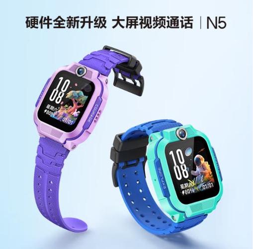 小天才手表怎么定位缩略图