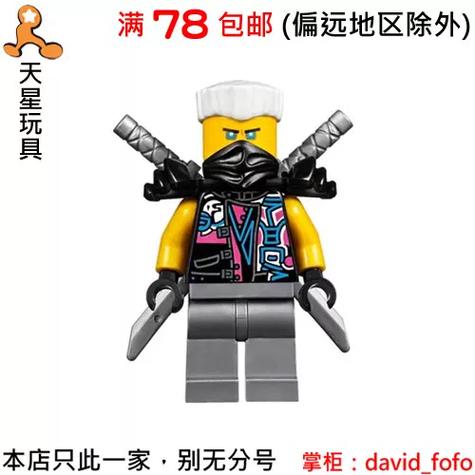 白色忍者赞怎么画