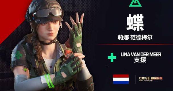 三角洲行动国际服手游